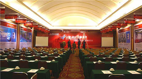桂林会议会展场地布置服务找米廷公司